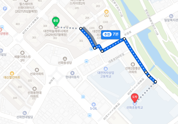 ▲대전 하늘채 루시에르 선화초까지 도보 거리