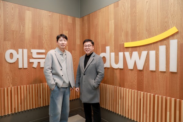 ▲(사진 왼쪽부터) 황영준 에듀윌 IT본부장과 박성완 학원사업본부장이 에듀윌 본사에서 기념 촬영을 하고 있다.