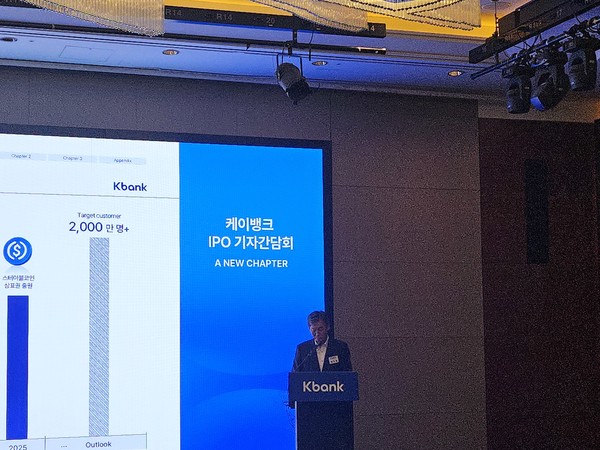 ▲최우형 케이뱅크 행장