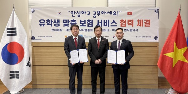 ▲(왼쪽부터) 유영철 현대해상 기업영업2본부장 상무, 부호 주한베트남대사, 응우옌 쩐 훙 재한베트남유학생총회 회장