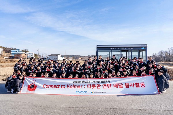 ▲콜마그룹 신입사원들이 연탄나눔 봉사활동을 진행한 후 기념촬영을 하고 있다