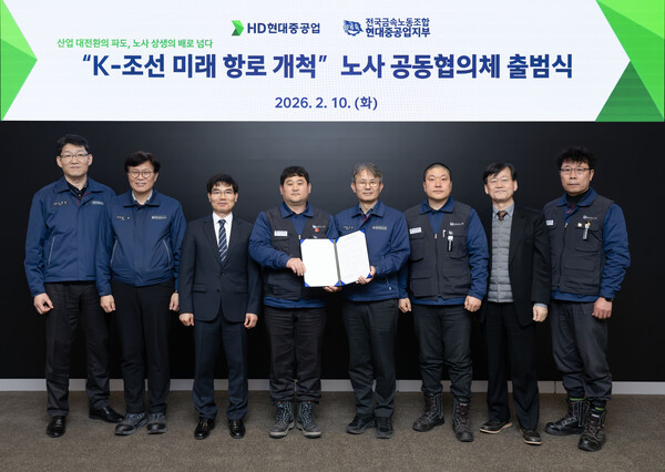 ▲왼쪽부터 세 번째부터 양영봉 고용노동부 울산지청장, 김동하 금속노조 현대중공업지부장, 금석호 HD현대중공업 사장, 사진 오른쪽부터 두 번째 황기돈 나은내일연구원 이사장