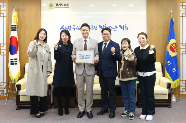 김진경 경기도의회 의장(왼쪽 세 번째)과 시흥시 목감지구 학부모연합회가 간담회 기념사진을 촬영하고 있다. 사진=경기도 