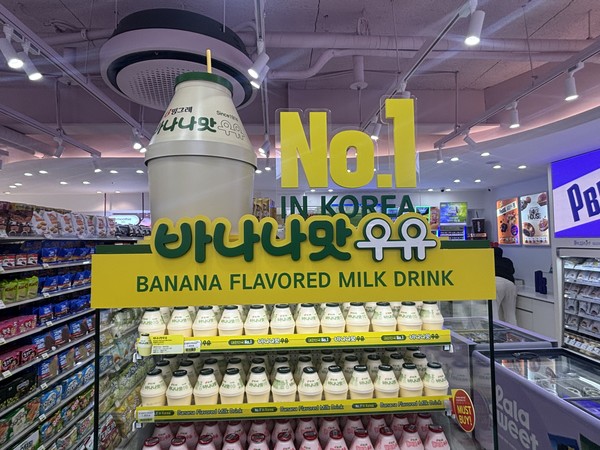 ▲엔드 진열대에 외국인 수요가 높은 빙그레바나나우유가 진열돼있다.