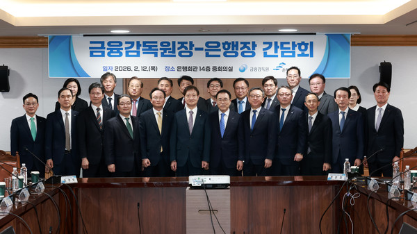 ▲(앞줄 왼쪽부터) 강정훈 iM뱅크 대표, 신학기 수협은행장, 강태영 농협은행장, 이호성 하나은행장, 이환주 국민은행장, 이찬진 금융감독원장, 조용병 은행연합회장, 정상혁 신한은행장, 정진완 우리은행장, 황기연 수출입은행장, 김성주 부산은행장, 김태한 경남은행장(뒷줄 왼쪽부터) 이은미 토스뱅크 대표, 최우형 케이뱅크 대표, 윤호영 카카오뱅크 대표, 이희수 제주은행장, 정일선 광주은행장, 박춘원 전북은행장, 김복규 산업은행 부행장, 김형일 기업은행 부행장, 손성훈 SC은행 부행장, 김경호 씨티은행 부행장, 정은정 금융감독원 은행감독국장