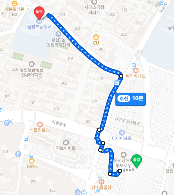 ▲금정산 하늘채 루미엘에서 금빛초까지 도보 거리