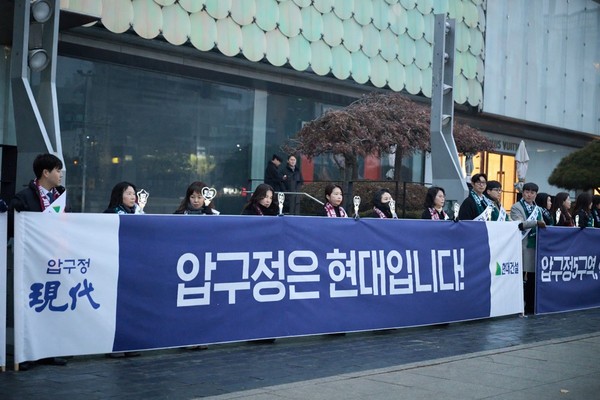 ▲현대건설 임직원들이 참여한 압구정5구역 출근길 인사 현장