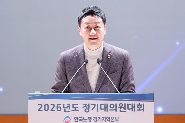 ▲김진경 경기도의회 의장이 24일 수원특례시 권선구 한국노총 경기본부에서 축사하고 있다. 사진=경기도 