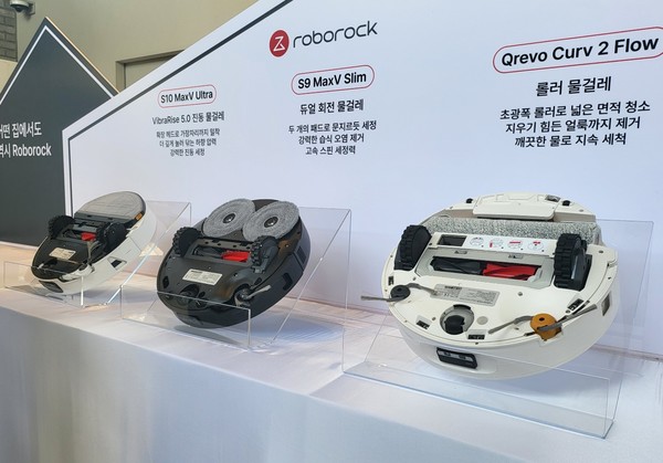 ▲로보락 'S10 맥스V 울트라'