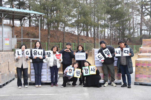 ▲LG유니참이 지난 2월 한국한부모가족복지시설협회를 통해 지역사회에 위생용품을 기부하고 있다. 사진=LG생활건강
