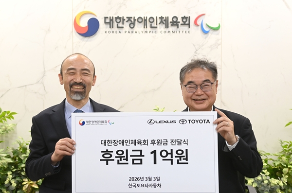 ▲(왼쪽부터) 정진완 대한장애인체육회 회장과 콘야마 마나부 한국토요타자동차 대표이사 사장이 기념촬영하고 있다