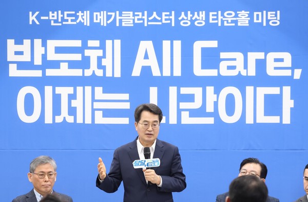 ▲김동연 경기도지사. 사진=경기도