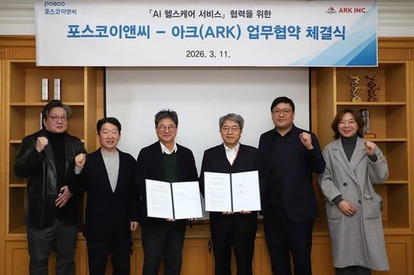▲포스코이앤씨가 지난 11일 전문적인 건강관리 서비스를 제공하기 위해 헬스케어 전문기업 아크와 업무협약을 체결했다.