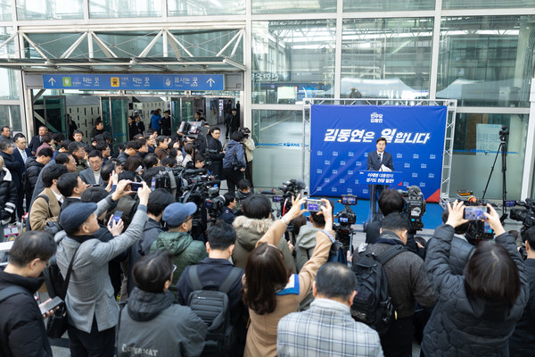 ▲김동연 경기도지사가 12일 안양역 인근에서 도지사 출마 선언을 하고 있다. 사진=경기도