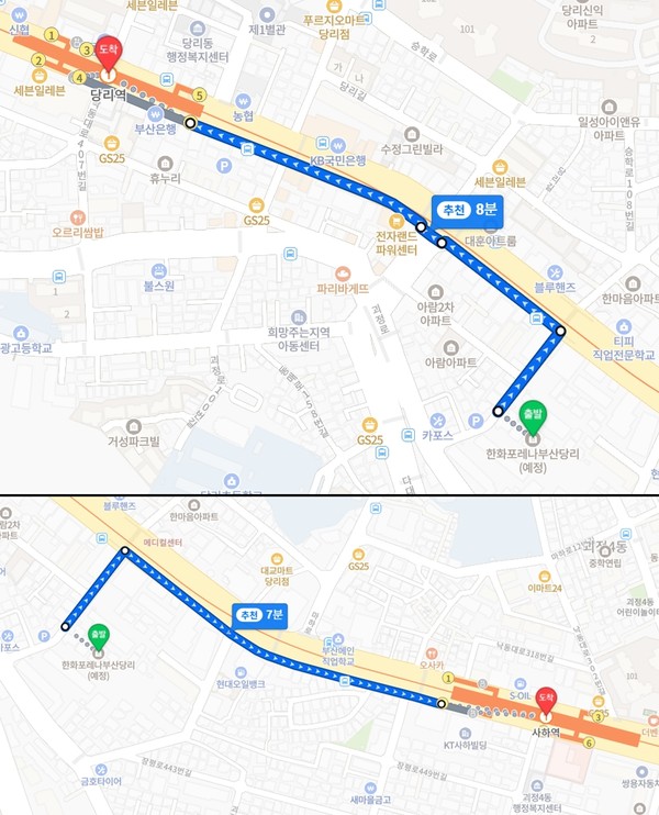 ▲한화포레나 부산당리에서 부산1호선 당리역(윗쪽)과 사하역(아래쪽)까지 도보 거리