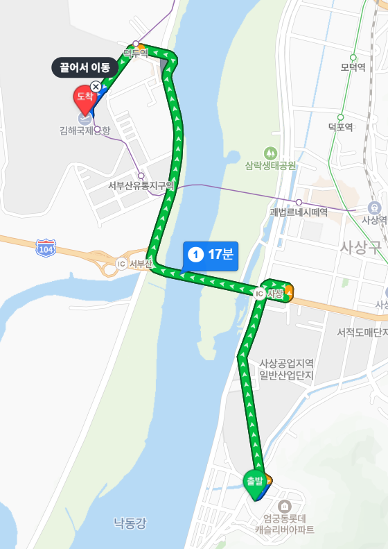 ▲엄궁역 트라비스 하늘채에서 김해국제공항까지 자차 거리