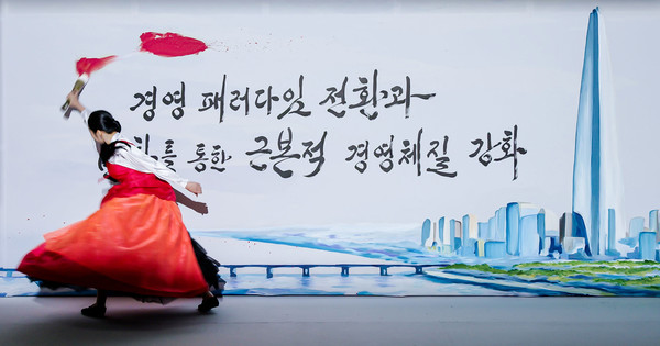 ▲롯데건설 2026 슬로건 퍼포먼스 영상