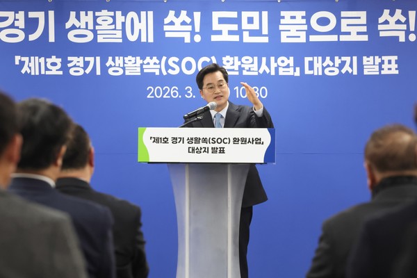 ▲김동연 경기도지사가 성평등 파주에서 '제1호 경기 생활쏙(SOC) 환원사업 대상지 발표식'을 통해 선정 시군을 발표하고 있다. 사진=경기도