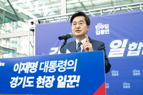 ▲김동연 경기도지사. 사진=경기도