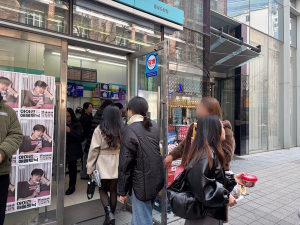 ▲광화문광장 BTS 공연을 맞아 인근 GS25 매장에 많은 고객이 필요한 물건을 구매하기 위해 들어오고 있다.