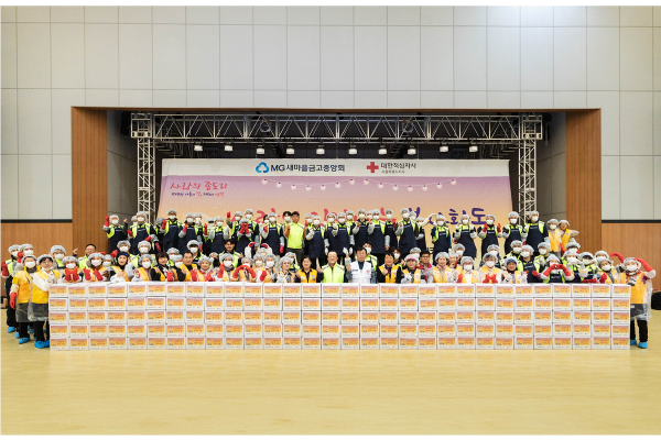 ▲ 지난해 11월 20일 김인 새마을금고중앙회장과 권영규 대한적십자사 서울지사 회장 등이 서울 강남구 일원에코센터에서 사랑의 김장나눔 봉사활동을 진행하고 기념 촬영을 했다. 