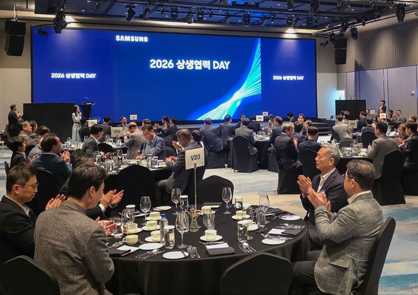 ▲삼성전자는 27일 경기도 성남시 더블트리 바이 힐튼 서울 판교에서 DX부문 협력회사와 함께 ‘2026년 상생협력 DAY’를 열었다