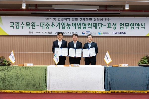 ▲왼쪽부터 임영석 국립수목원 원장, 변태섭 대중소기업농어업협력재단 사무총장, 이천석 효성화학 대표