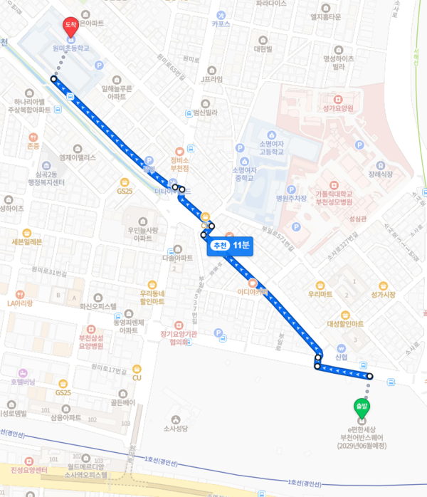 ▲e편한세상 부천 어반스퀘어에서 원미초까지 도보 거리