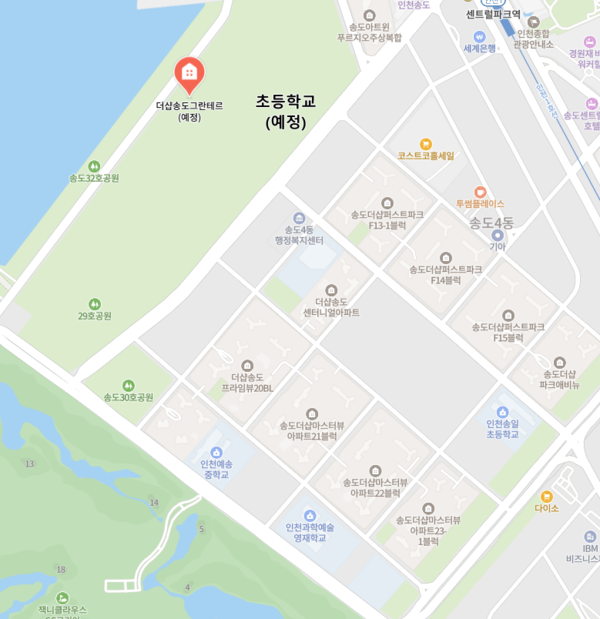 ▲더샵 송도그란테르 부지 인근 학교