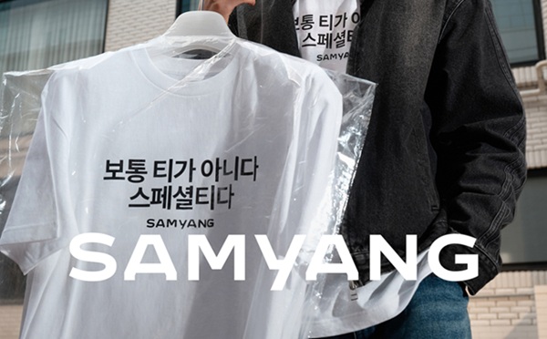 ▲무신사 내 삼양그룹 판매 페이지 갈무리
