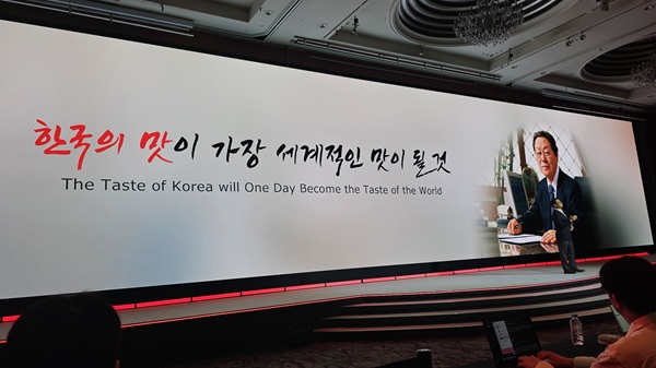 ▲조용철 농심 대표가 창업주 신춘호 명예회장의 철학에 대해 설명하고 있다. 사진=정현철 기자