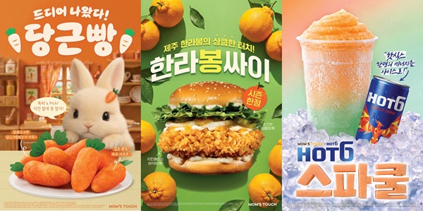 사진=맘스터치