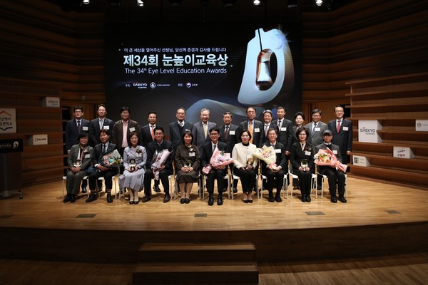 ▲지난해 대교타워 아이레벨홀에서 진행된 ‘제34회 눈높이교육상’ 시상식에서 강영중 대교그룹 명예회장(뒷줄 왼쪽에서 여섯 번째)과 이천수 대교문화재단 이사장(뒷줄 왼쪽에서 다섯 번째)이 수상자들과 함께 기념 사진을 촬영하고 있다. 사진=대교