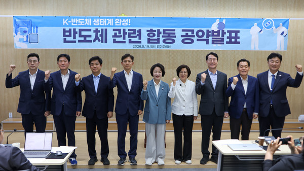 ▲추미애 더불어민주당 경기도지사 후보(중앙)와 경기도 내 8개 기초자치단체 민주당 후보들. 사진=추추선대위
