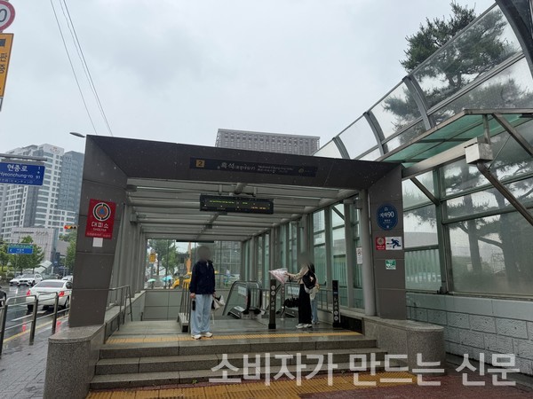 ▲9호선 흑석역 2번 출구. 사진=이설희 기자