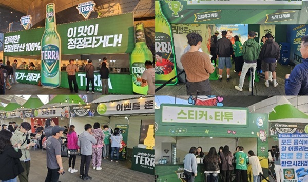 ▲(왼쪽 상단부터 시계방향으로) 테라 생맥주 부스, 축구게임 및 쏘맥자격증 발급, 스티커&타투, 이벤트 존 부스 전경. 사진=정현철 기자