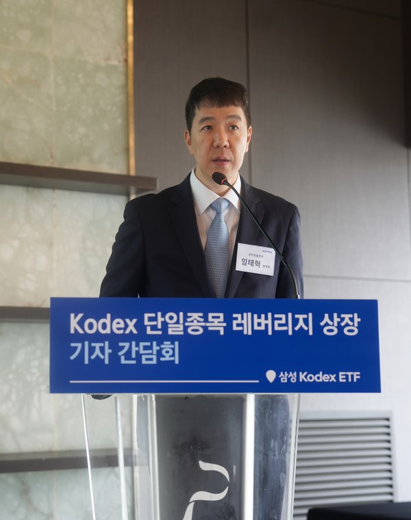 임태혁 ETF 운용본부장이 기자간담회에서 발언하고 있다.