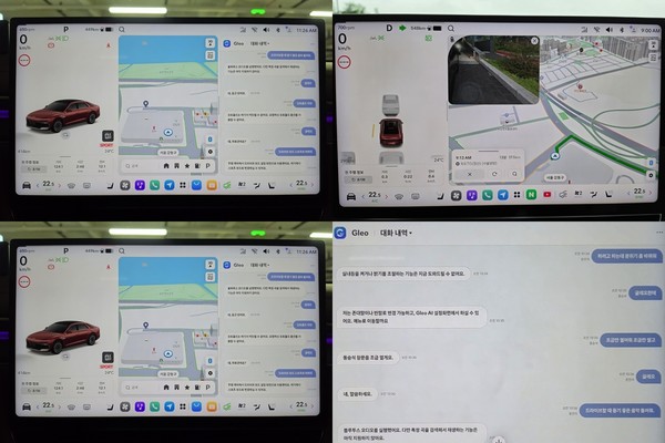 ▲대형언어모델(LLM) 기반 생성형 AI 에이전트인 글레오 AI를 통해 차량 제어를 명령하고 대화하는 모습.