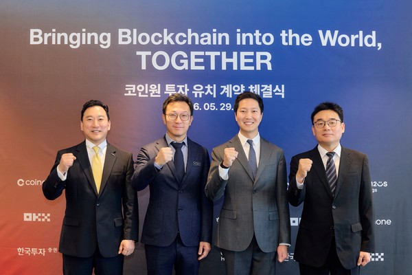 ▲(왼쪽부터) 한국투자증권 김성환 대표, OKX 네테로 다이 글로벌 마켓 총괄 대표, 코인원 차명훈 대표, 컴투스홀딩스 정철호 대표가 29일 여의도 코인원 본사에서 진행된 코인원 투자 유치 계약 체결식에서 포즈를 취하고 있다.
