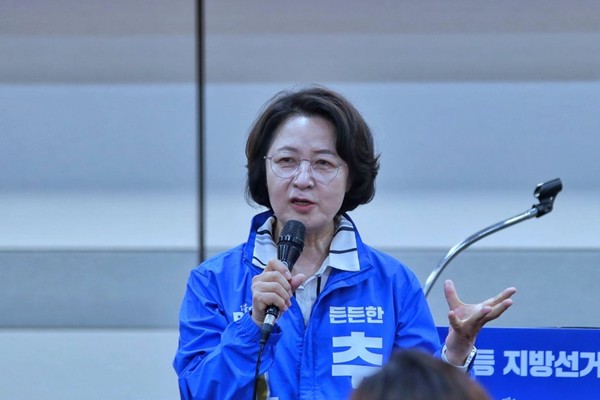 ▲더불어민주당 추미애 경기도지사 후보