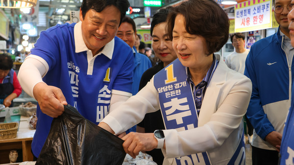 ▲더불어민주당 추미애 경기도지사 후보. 사진=추미애 선거 캠프