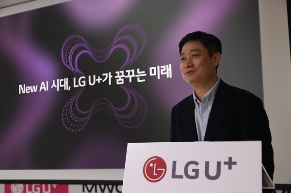 ▲홍범식 LG유플러스 대표