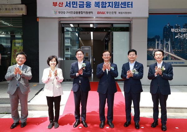 ▲(사진 왼쪽부터) 박상진 산업은행 회장, 김은경 서민금융진흥원 원장(겸 신용회복위원장), 이억원 금융위원장, 전재수 부산광역시장, 빈대인 BNK금융그룹 회장, 김성주 부산은행장.