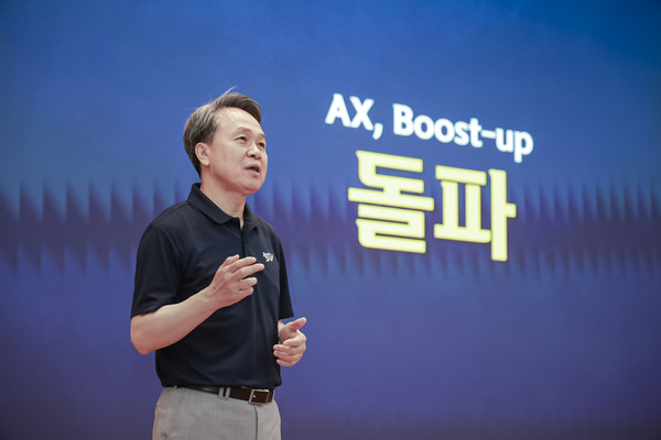 ▲진옥동 신한금융그룹 회장. 사진=신한금융
