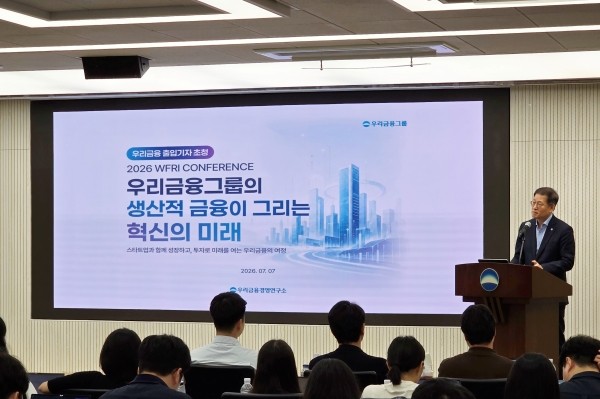 ▲ 7일 서울 중구 우리은행 본점에서 열린 '2026 WFRI 컨퍼런스' 에서 인사말을 하고 있는 박정훈 우리금융경영연구소 대표 / 사진 = 우리금융그룹 제공