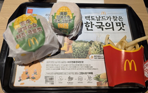 신제품 2종과 트레이 위생용지로 사용 중인 고향사랑기부제 연계 홍보물. 사진=정현철 기자