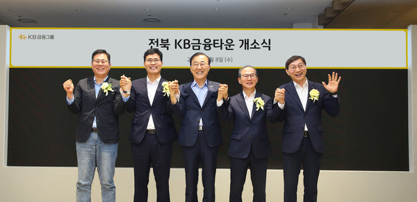 ▲(왼쪽부터) 조지훈 전주시장, 이원택 전북특별자치도 지사, 김윤덕 국토교통부 장관, 양종희 KB금융지주 회장, 김성주 국민연금공단 이사장.
