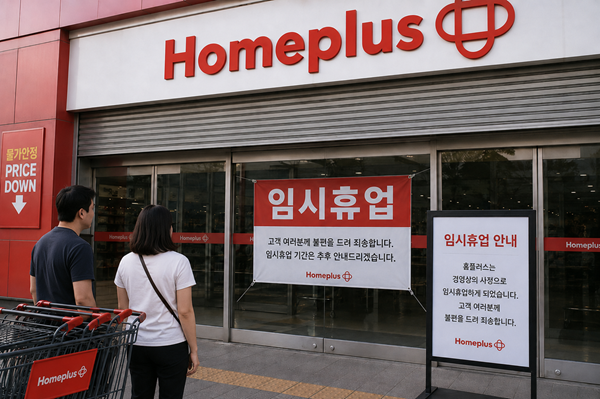 ▲생성형 AI로 만든 이미지