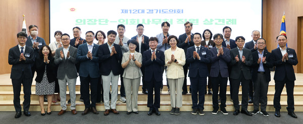 ▲제12대 경기도의회 의장단(중앙 3인)과 의회 사무처 직원이 13일 상견례를 진행했다. 사진=경기도의회