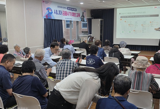 ▲ 지난 15일 흥국화재는 서울 종로노인복지회관에서 시니어 금융사기 예방 교육을 실시했다. (사진제공: 흥국화재)